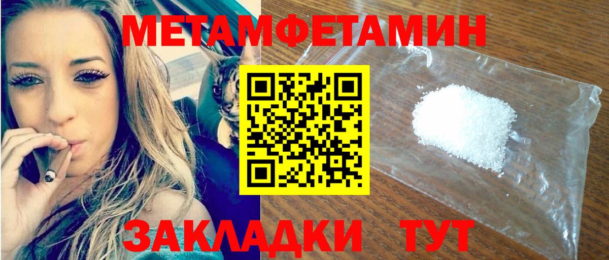 АМФЕТАМИН 97% Можга