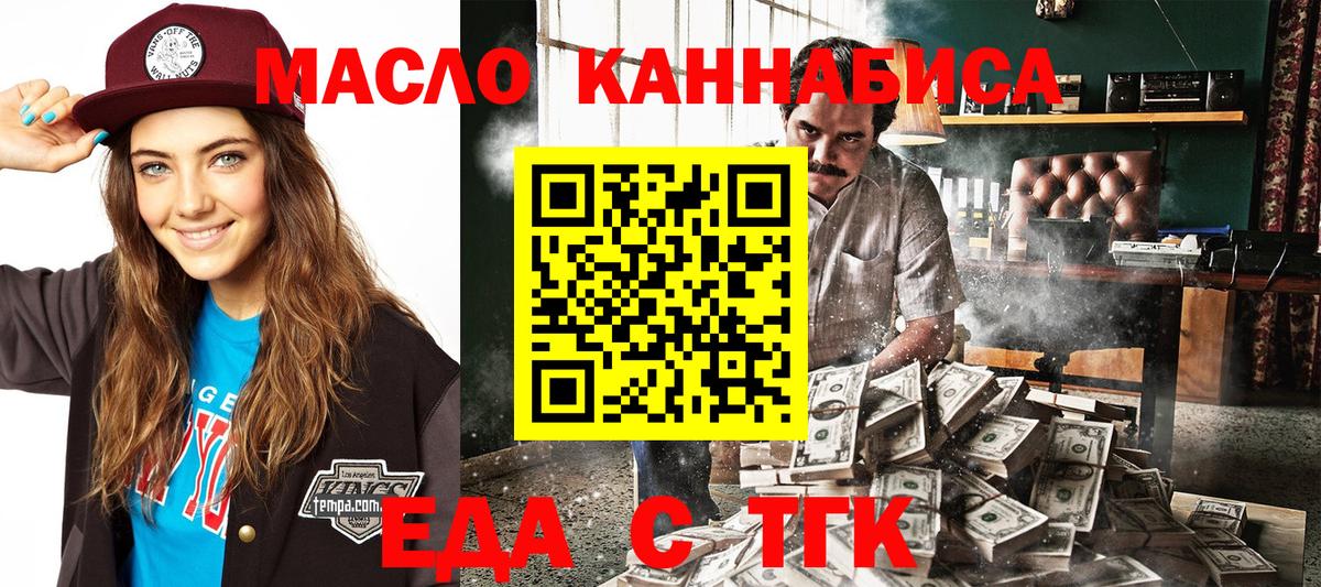 Canna-Cookies марихуана Можга
