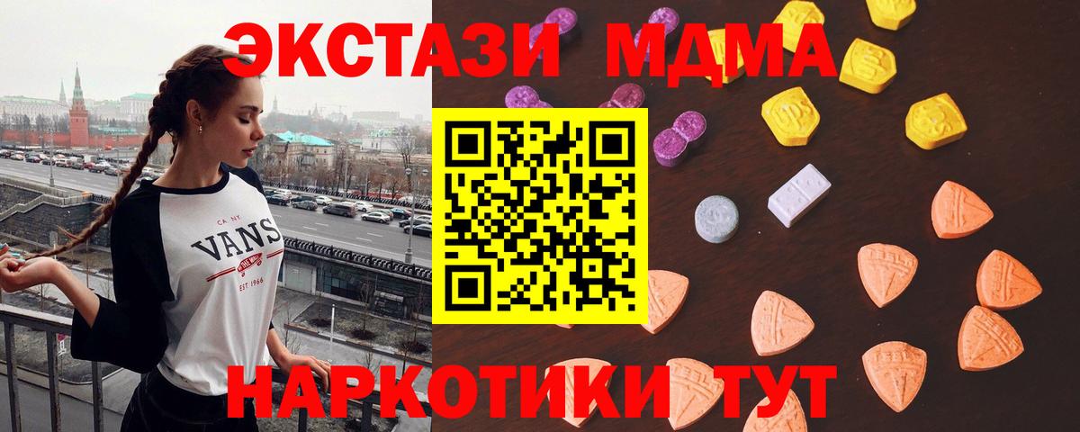 Экстази  Экстази бентли  Вход с VPN  ЭКСТАЗИ mix  Можга 