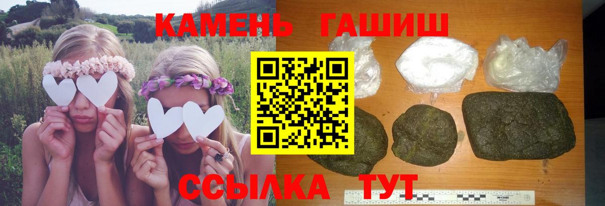 Гашиш hashish  Вход с VPN  Можга  Гашиш индика сатива 