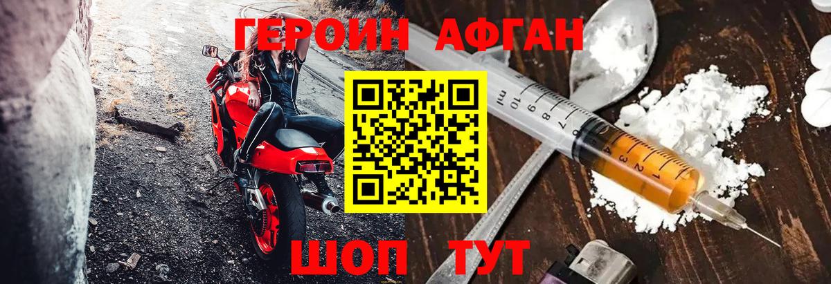 Можга  Героин VHQ  Вход с VPN 
