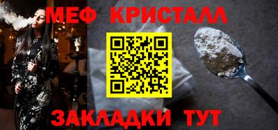 прущий лед Туймазы