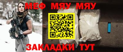 прущий лед Туймазы