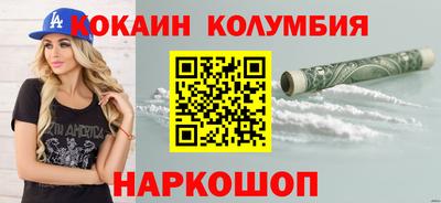 мдма Тулун