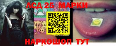 2c-b Усть-Джегута