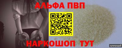 прущий лед Туймазы
