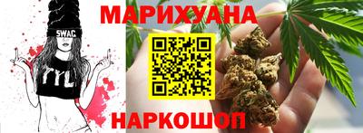 дистиллят марихуана Тула