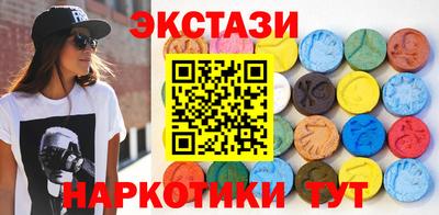 мдма Тулун