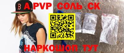 прущий лед Туймазы