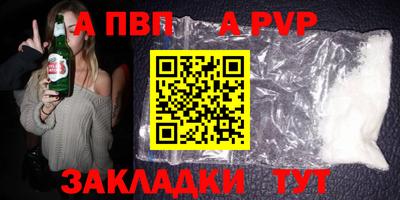 прущий лед Туймазы