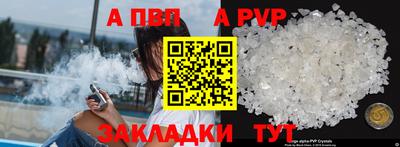 MESCALINE Усть-Илимск