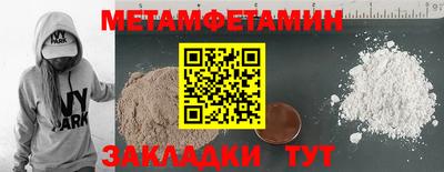 мдма Тулун