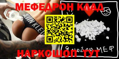 прущий лед Туймазы