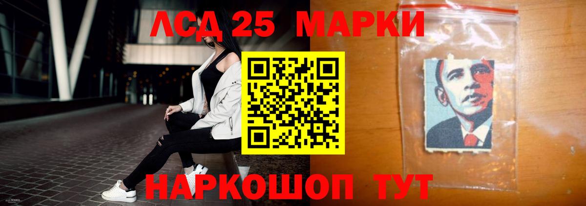 Лсд 25 экстази кислота  Вход с VPN  Можга  ЛСД экстази ecstasy 