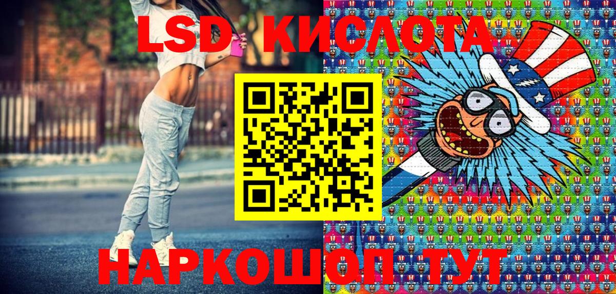 Наркотические марки 1,8мг  Вход с VPN  Марки 25I-NBOMe  Можга 