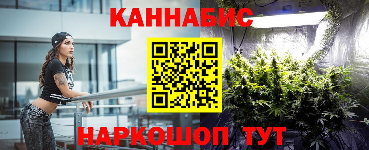 Можга  МАРИХУАНА OG Kush  Вход с VPN  Шишки марихуана AK-47  Бошки Шишки планчик 